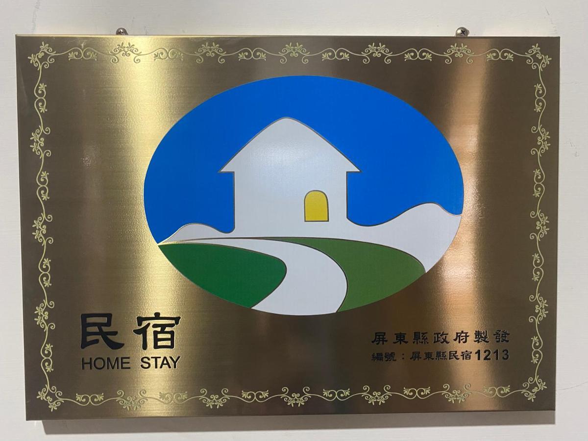 No 8 Homestay Chaozhou Exterior foto